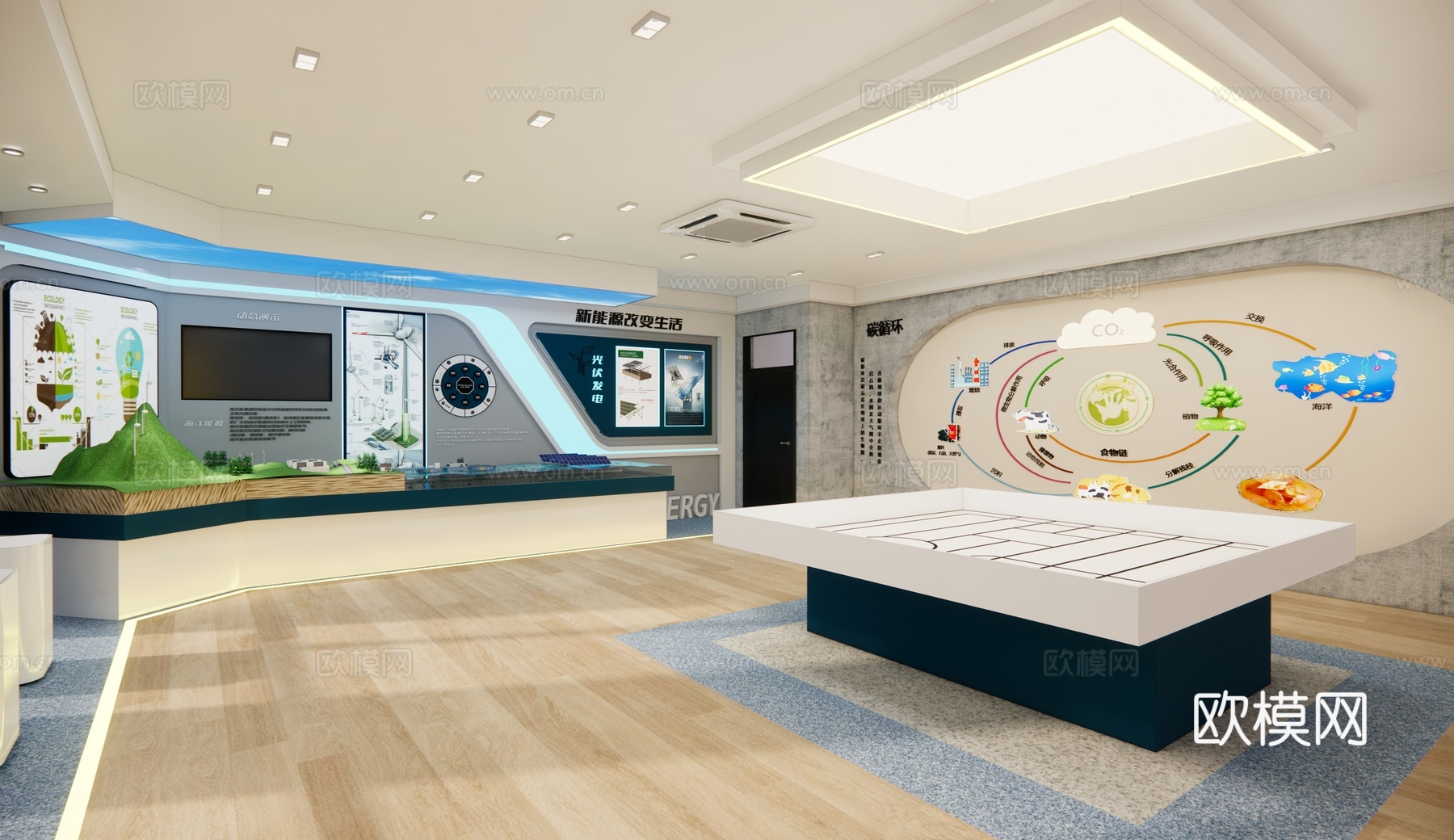 现代新能源展厅su模型下载