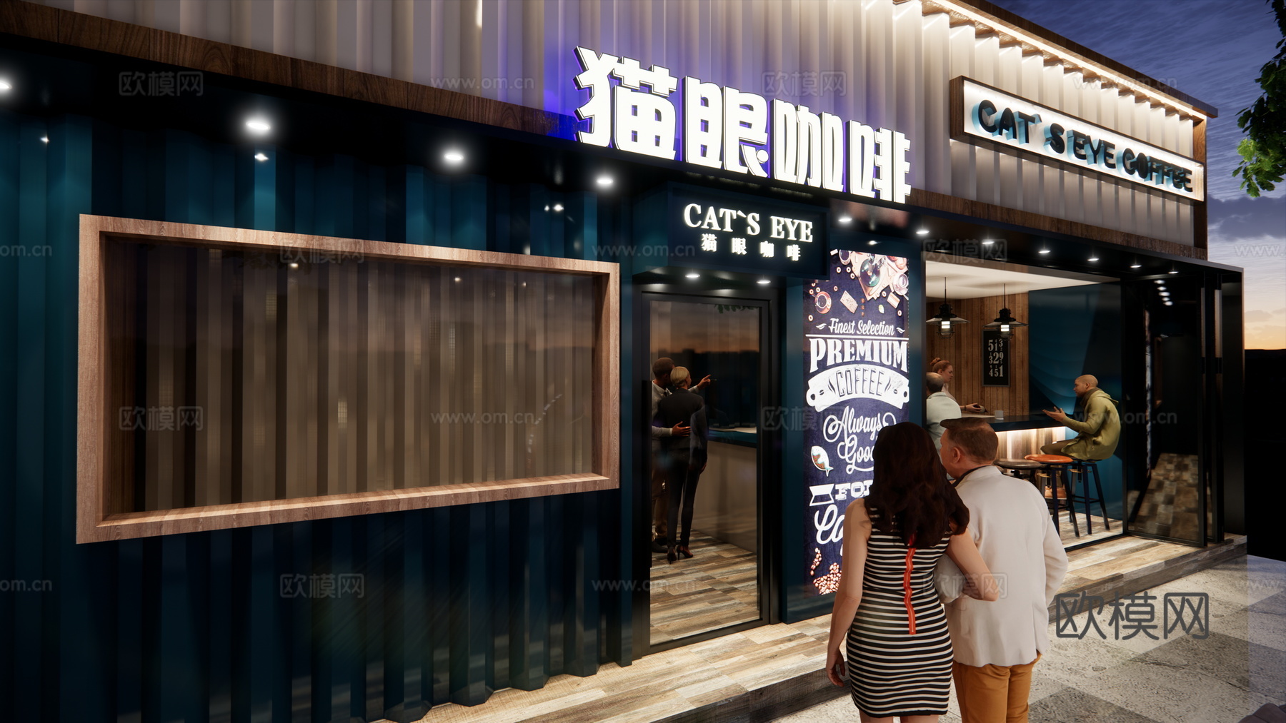 工业风咖啡店门头su模型下载