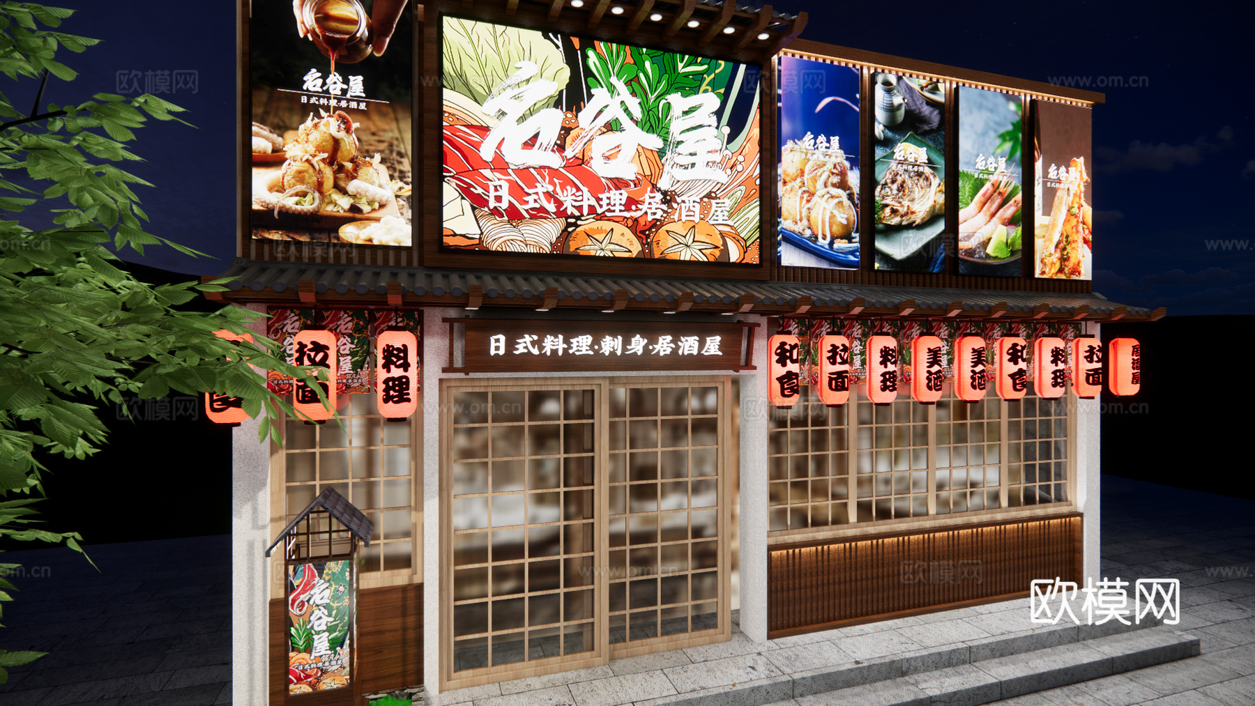 日式料理店门头su模型下载