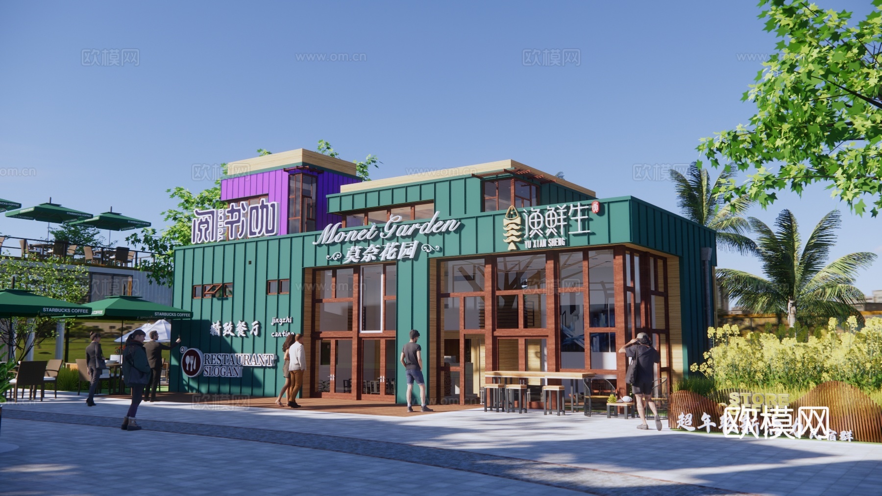 工业风集装箱主题餐厅建筑外观su模型下载