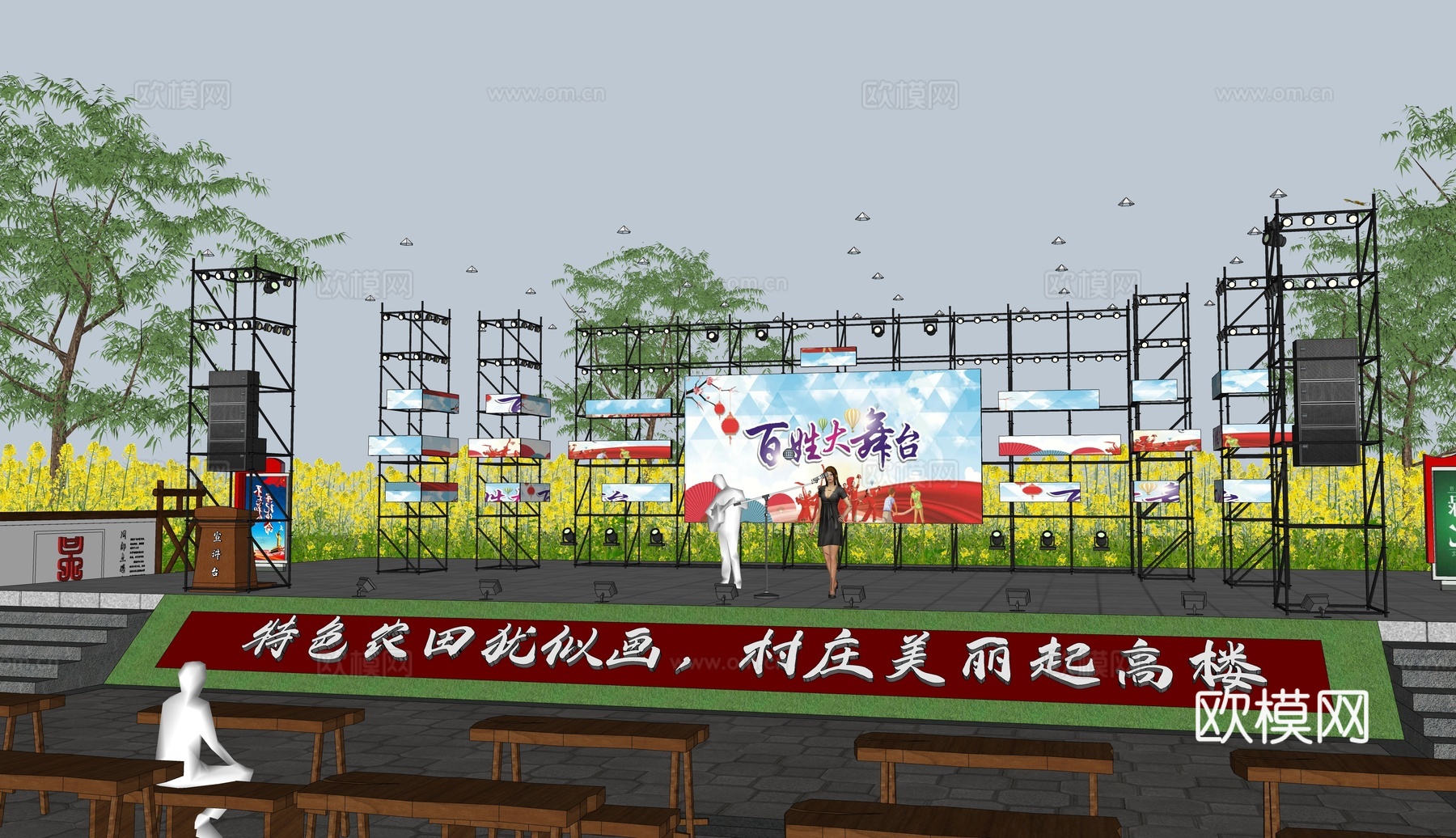 新中式乡村大舞台戏台su模型下载