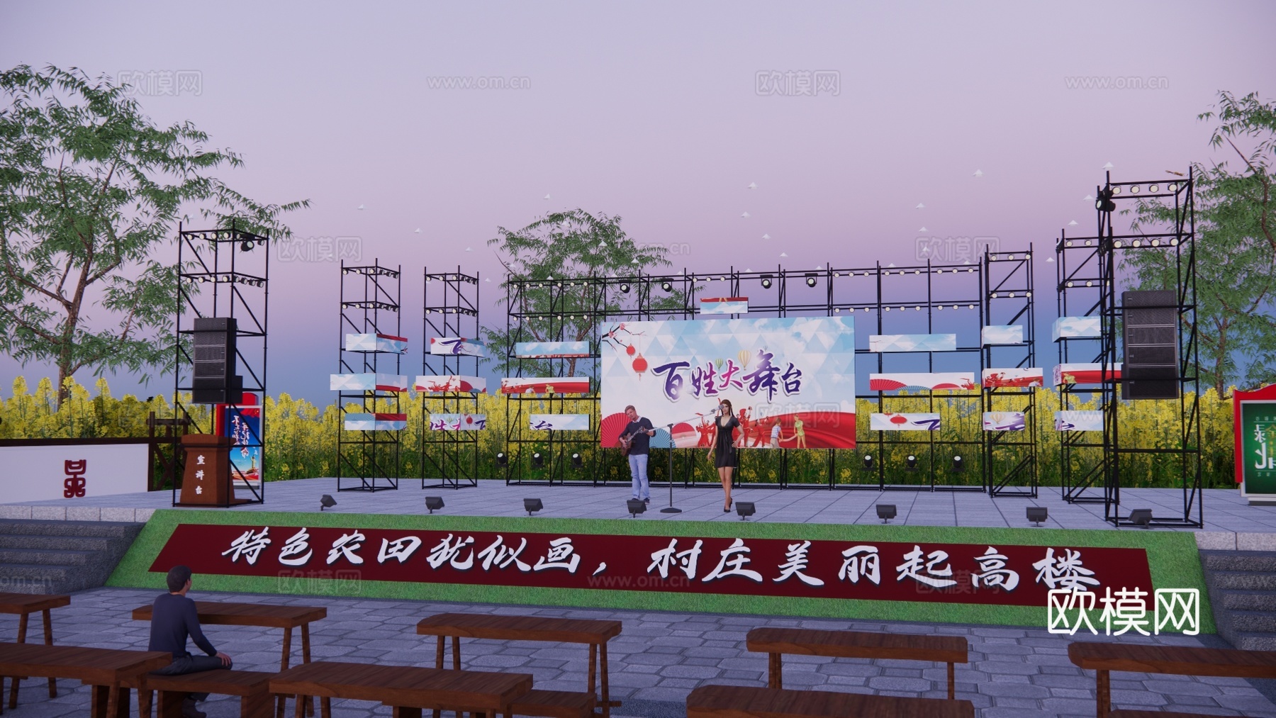 新中式乡村大舞台戏台su模型下载