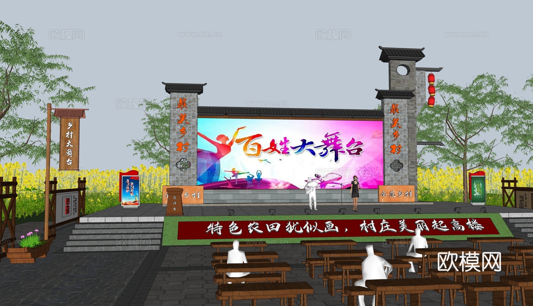 新中式乡村戏台大舞台su模型下载