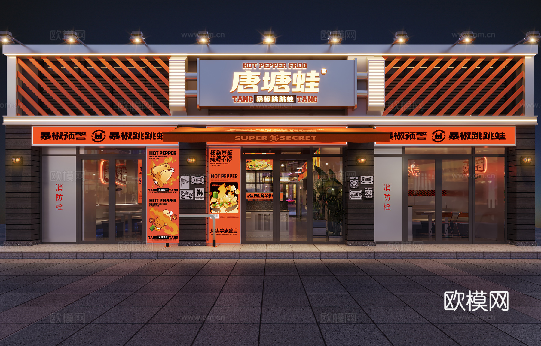 现代餐厅门头3d模型