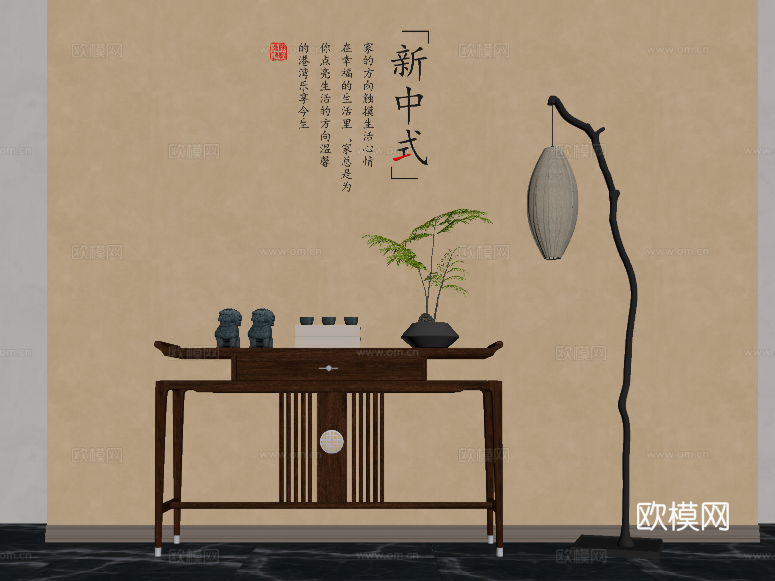 09端景柜 新中式玄关柜 端景柜 落地灯su模型