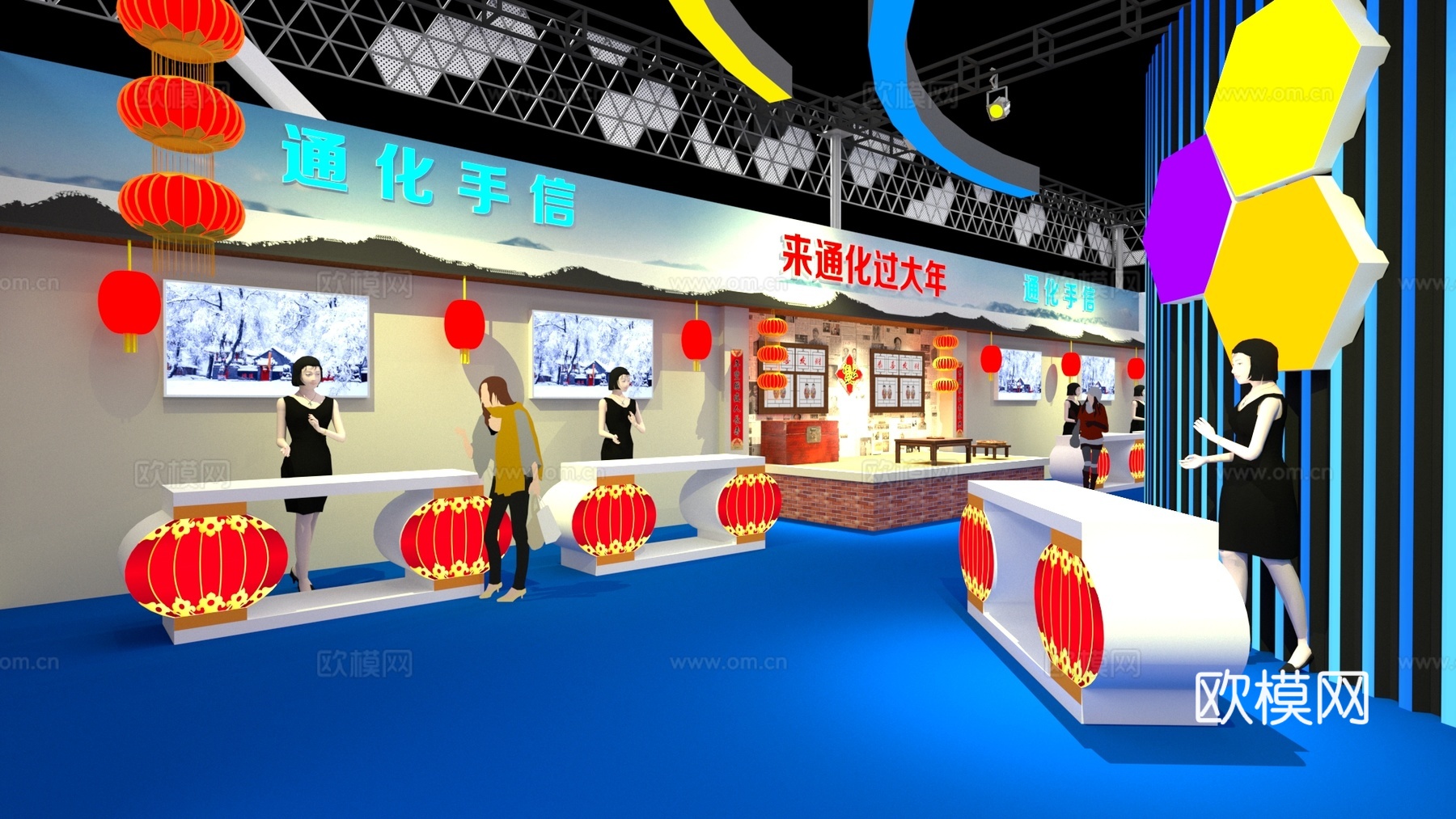 现代展台展位su模型下载
