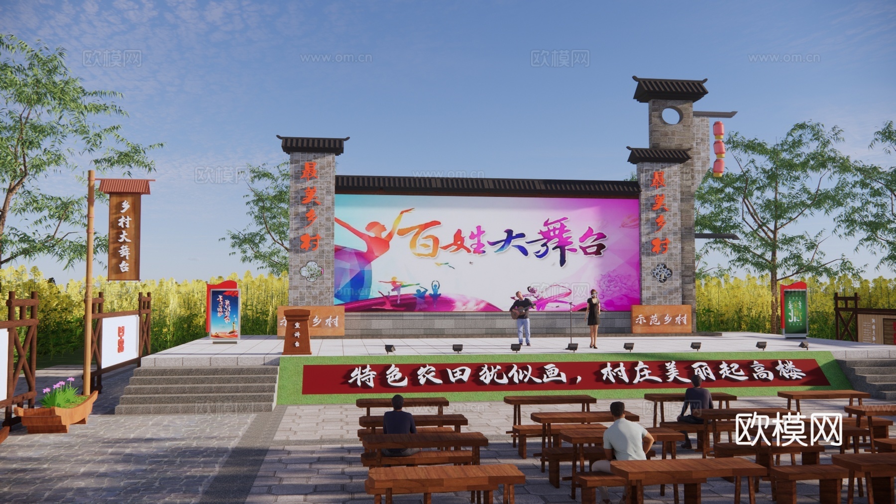 新中式乡村戏台大舞台su模型下载
