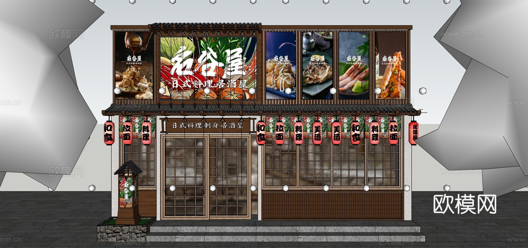 日式料理店门头su模型下载
