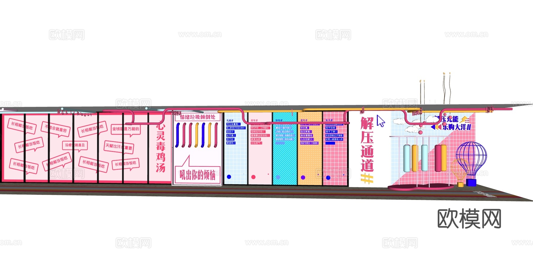 现代文化涂鸦景观墙su模型下载