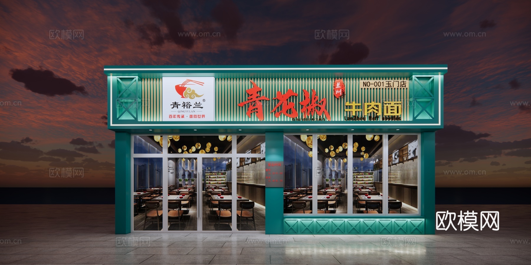 现代面店快餐店su模型下载
