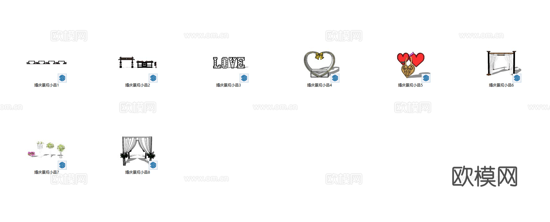 现代婚庆饰品美陈su模型下载