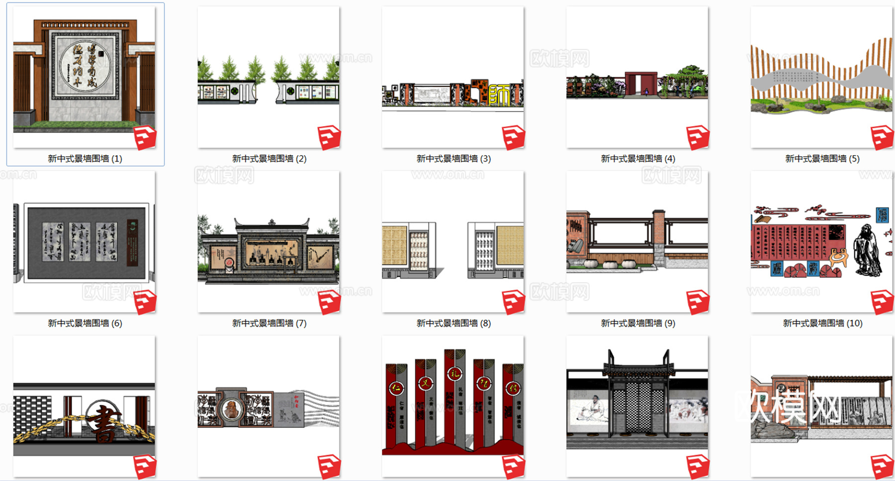 新中式景墙园艺小品su模型下载