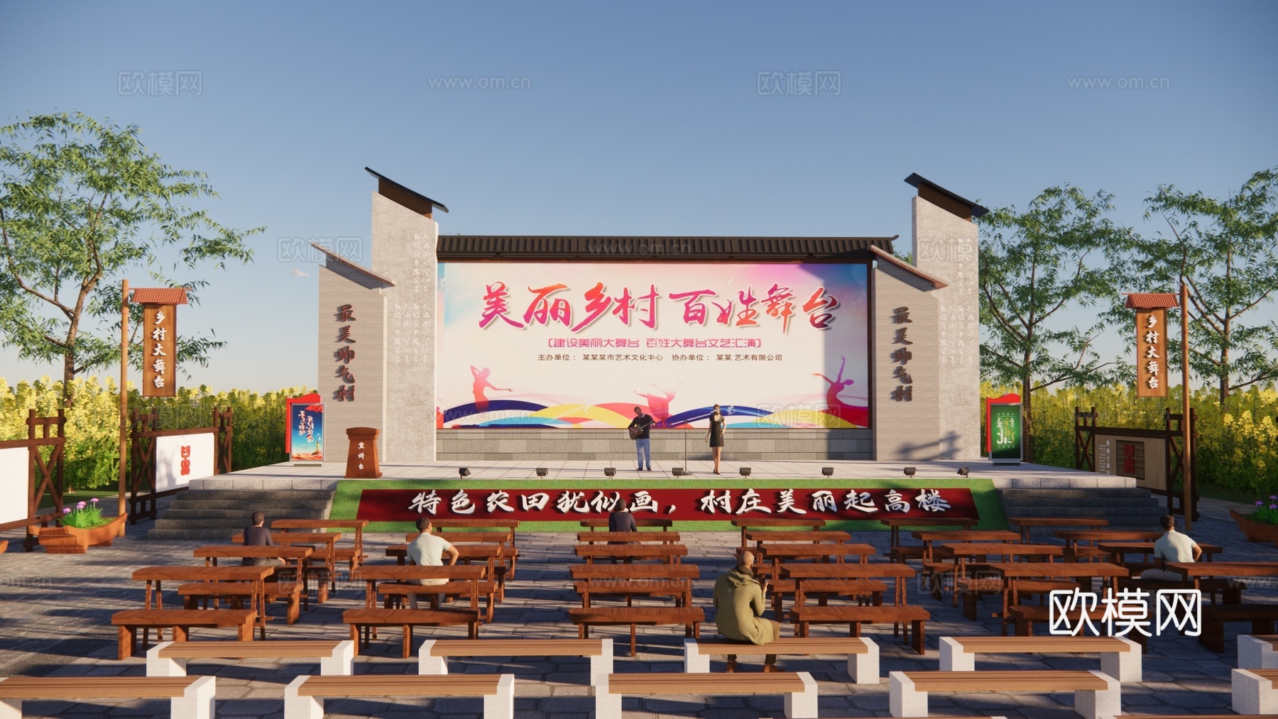 新中式乡村大舞台戏台su模型下载