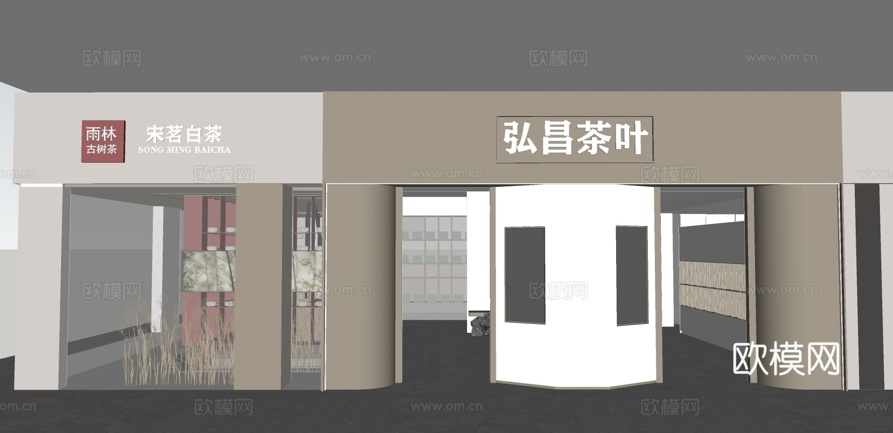 新中式烟酒茶专卖店su模型下载