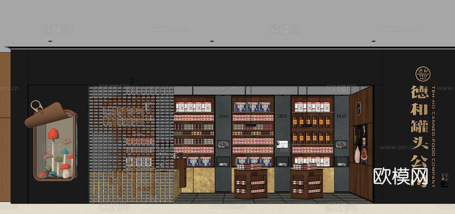 现代特产店专卖店su模型下载