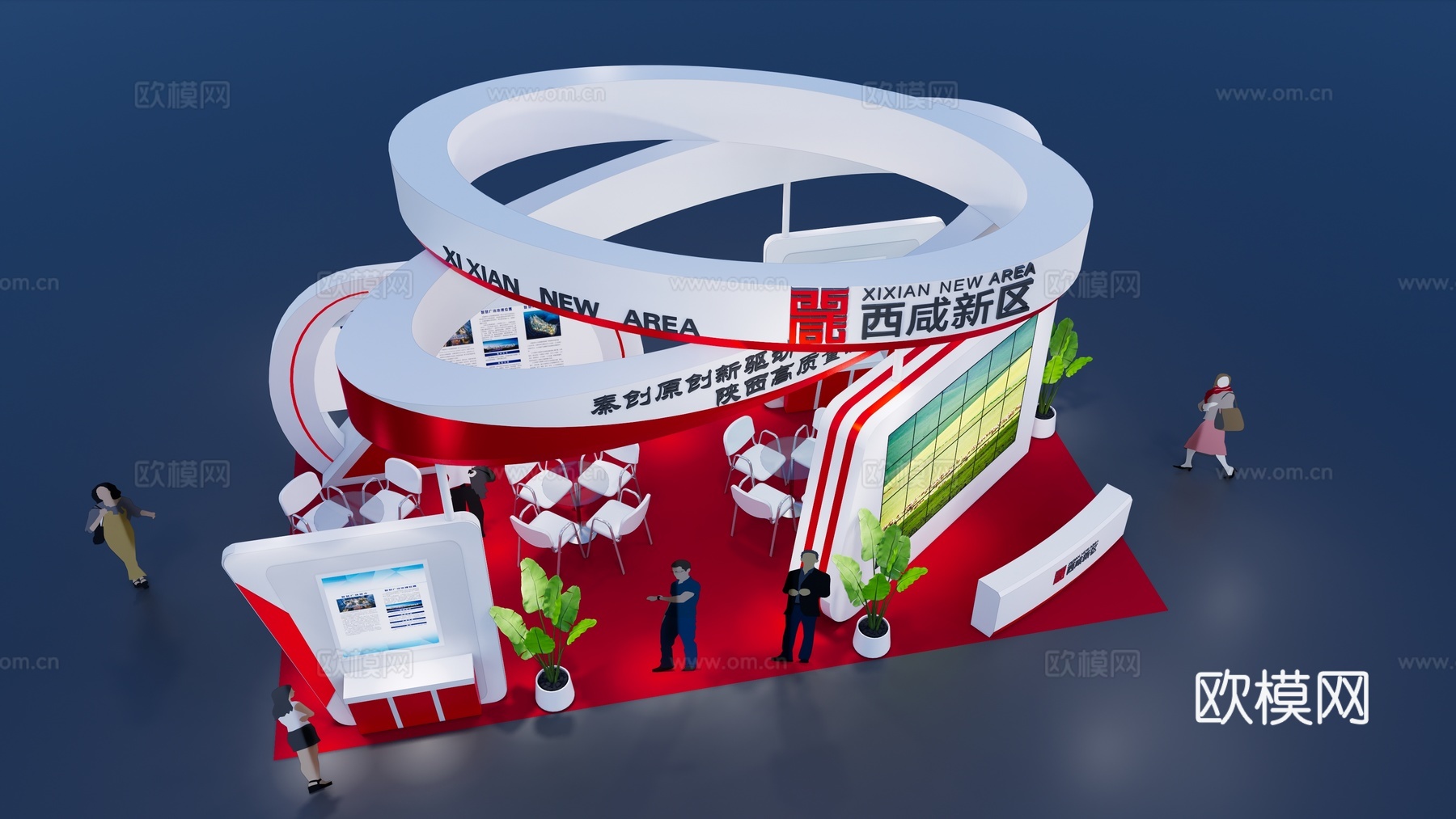 现代展台展位su模型下载