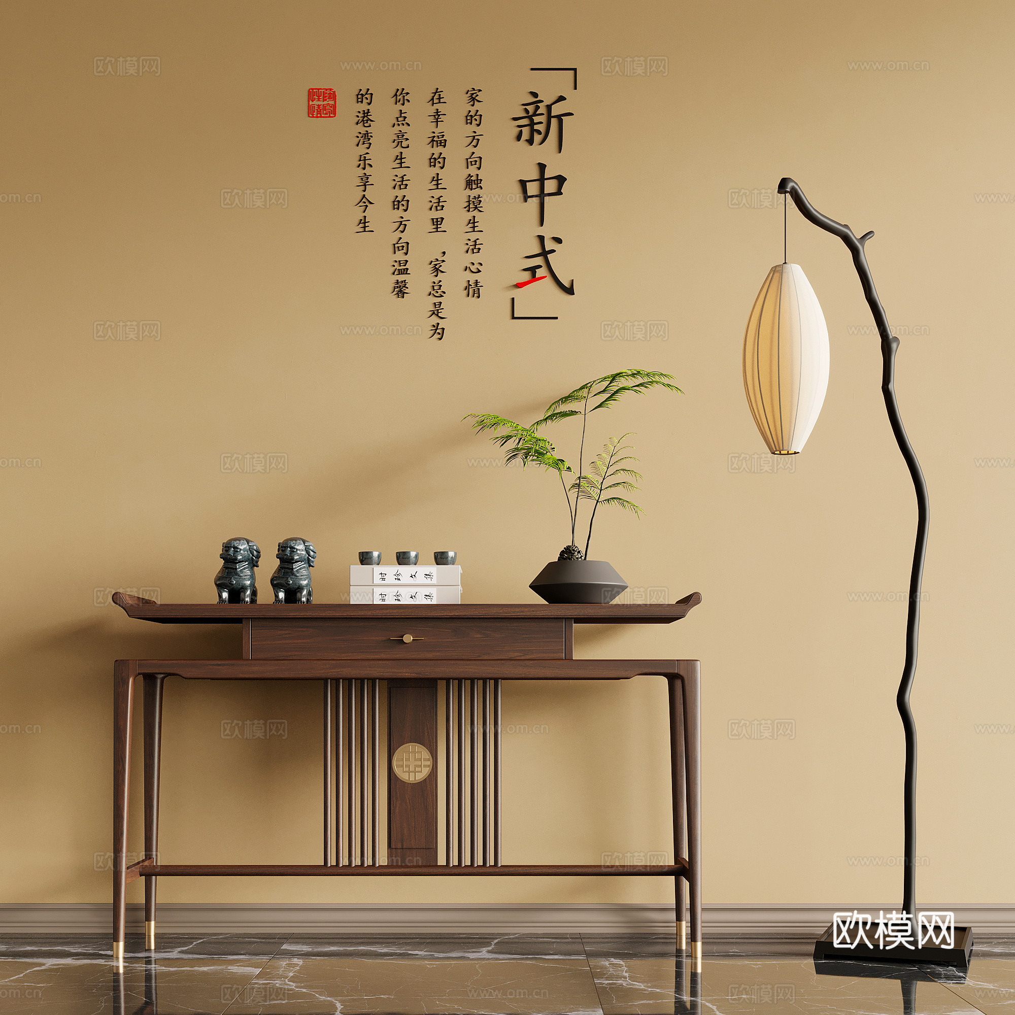 09端景柜 新中式玄关柜 端景柜 落地灯3d模型