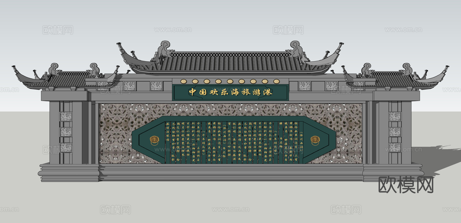 中式景墙照壁影壁su模型下载