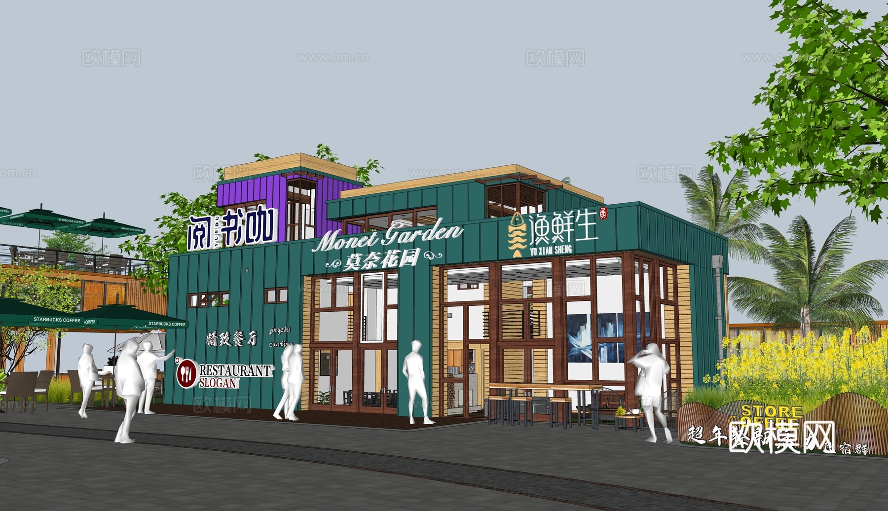 工业风集装箱主题餐厅建筑外观su模型下载