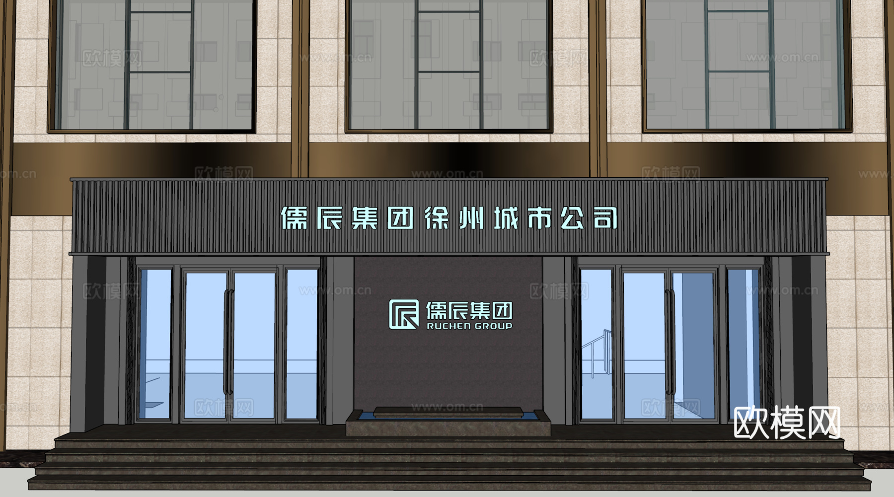 现代公司门面门头su模型下载
