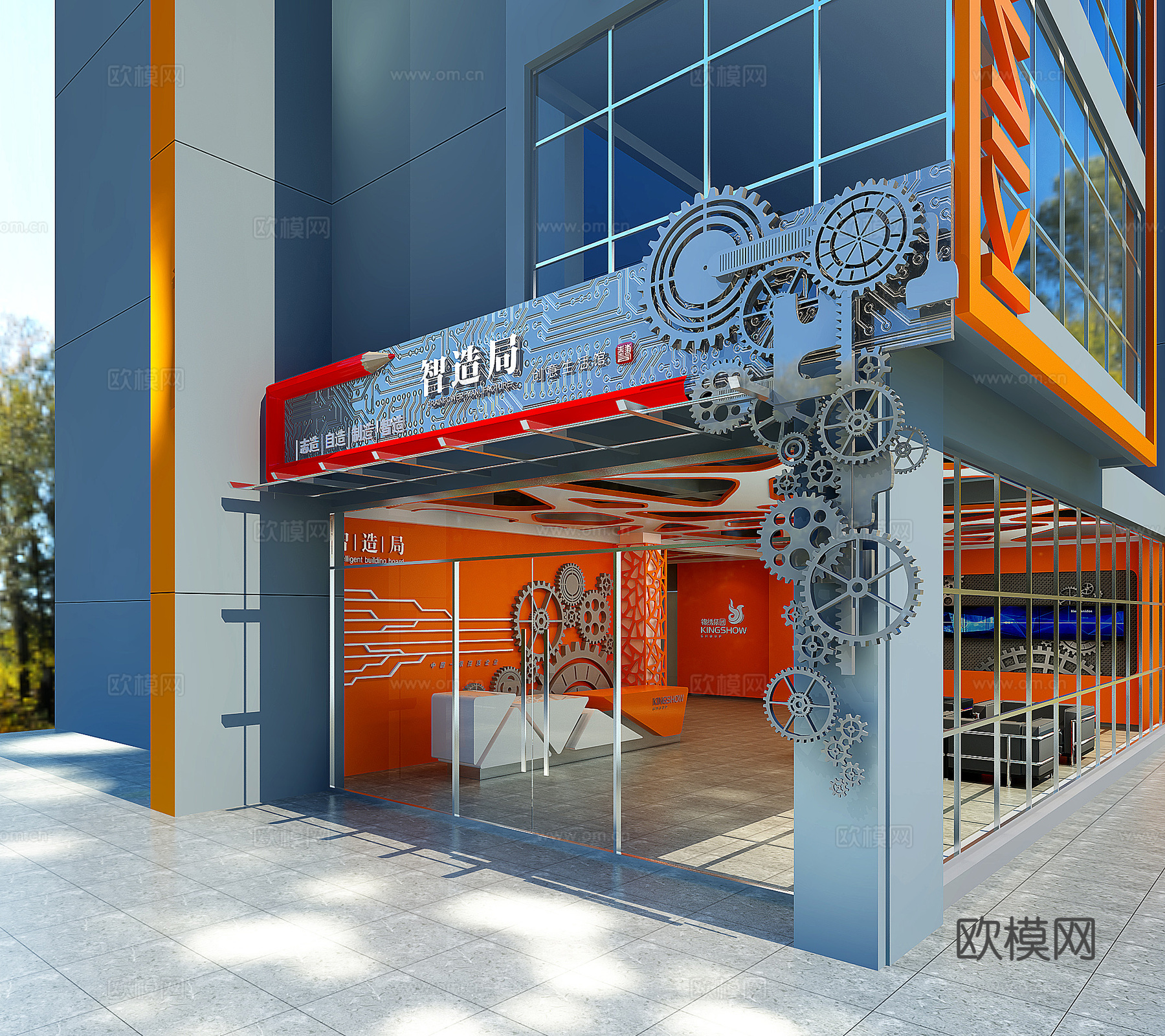 工业风汽车修理店门头su模型下载
