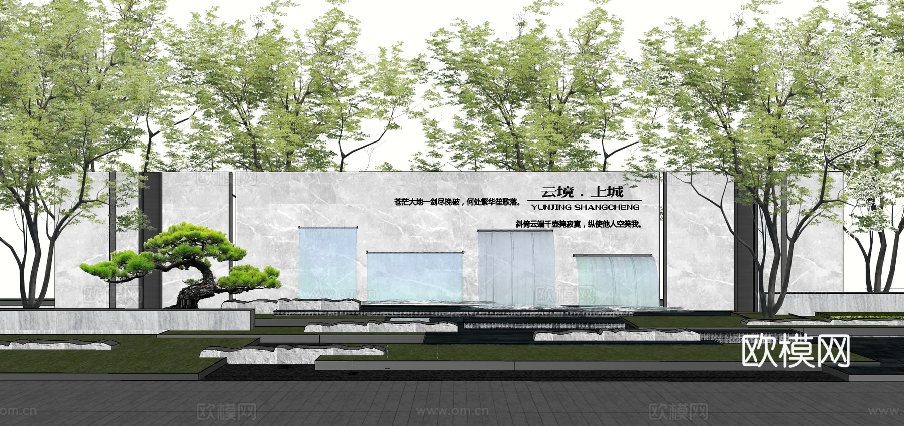 现代景墙园艺小品su模型下载