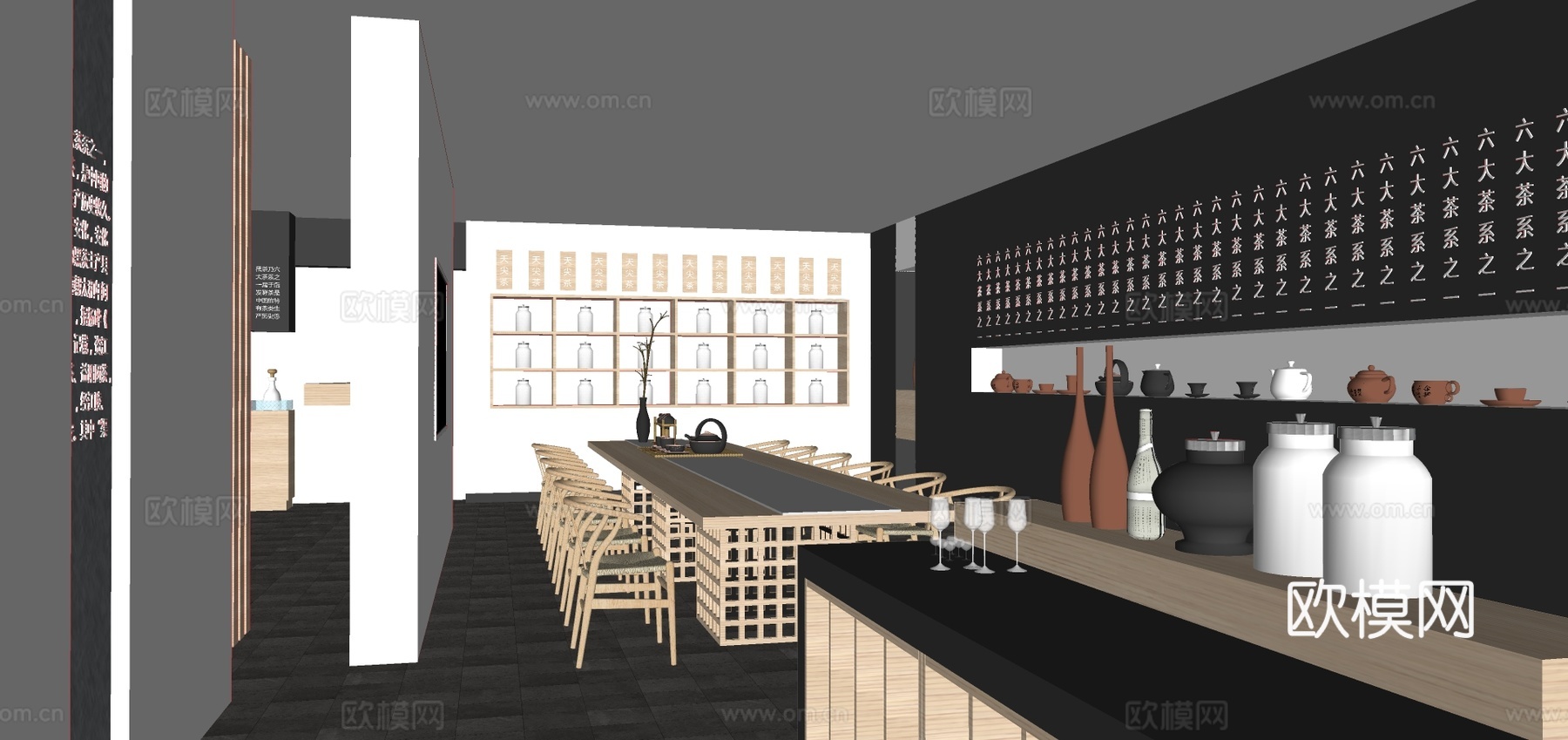 新中式烟酒茶专卖店su模型下载