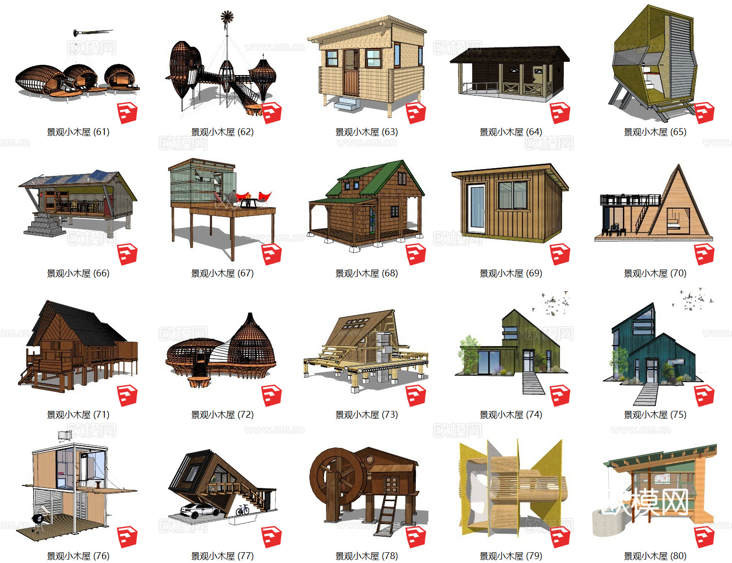 现代景观木屋su模型下载