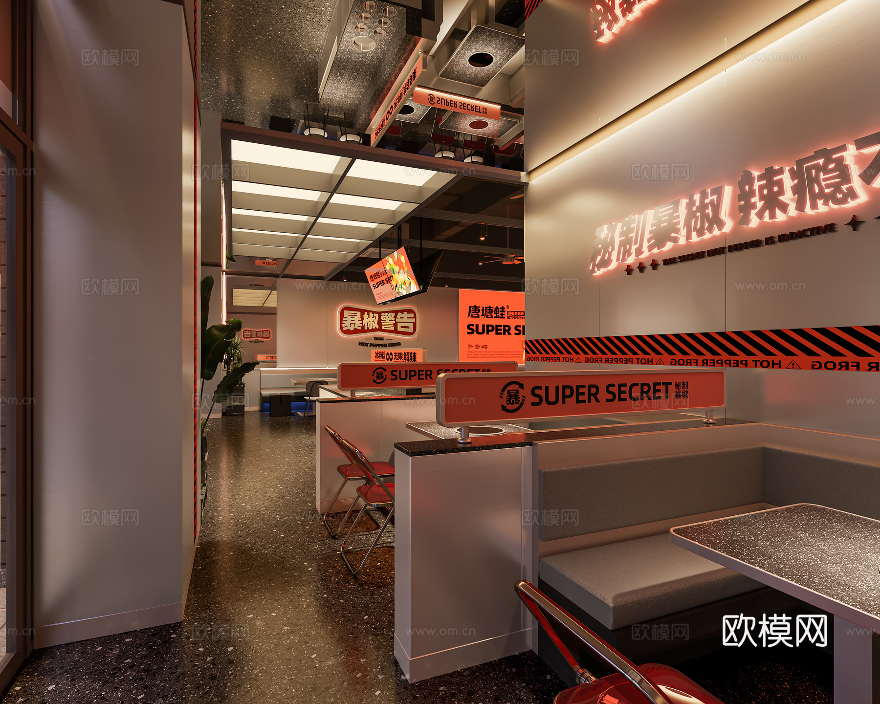 现代餐厅3d模型下载（渲染图5）