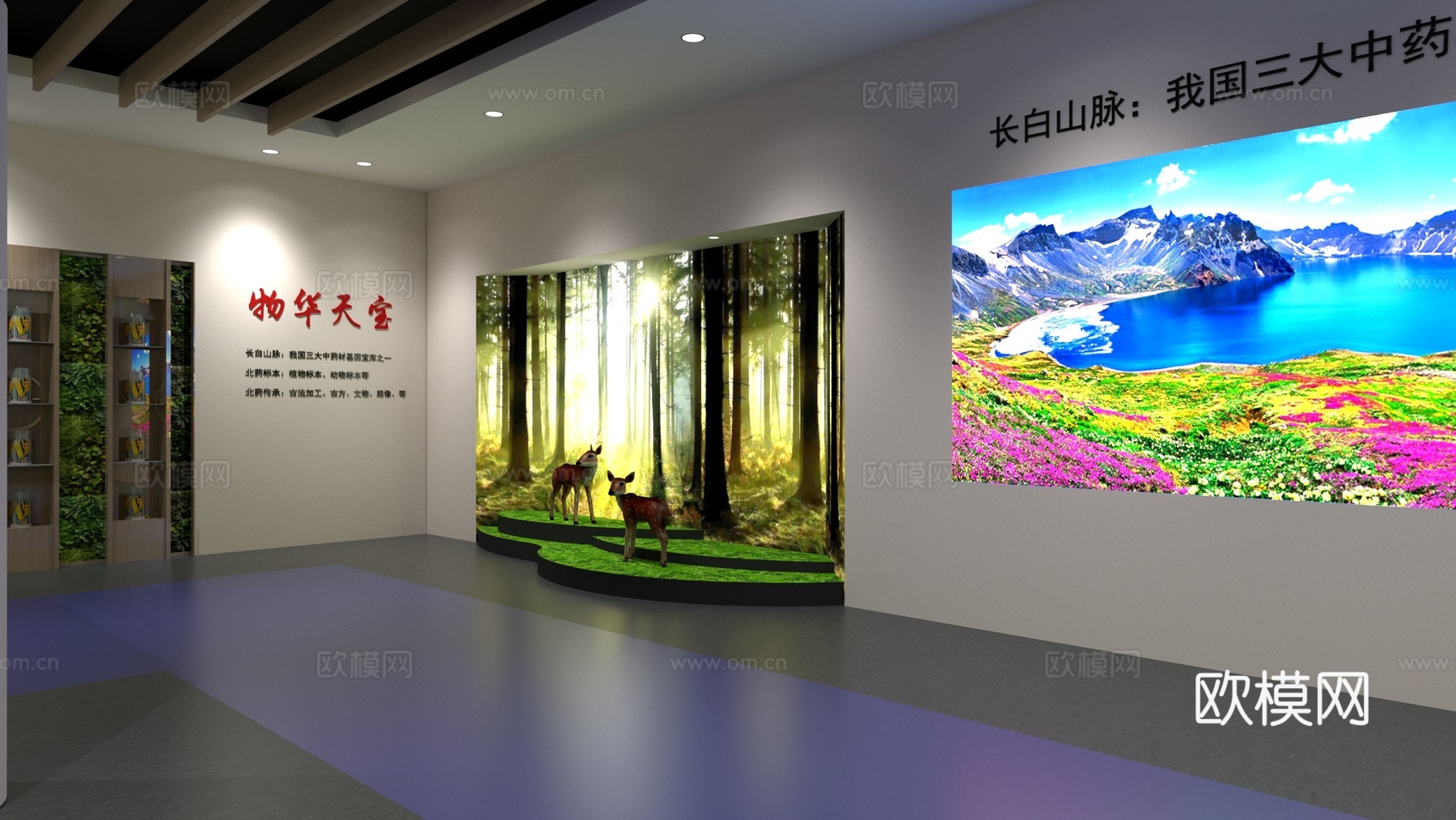 现代展厅展台展位su模型下载