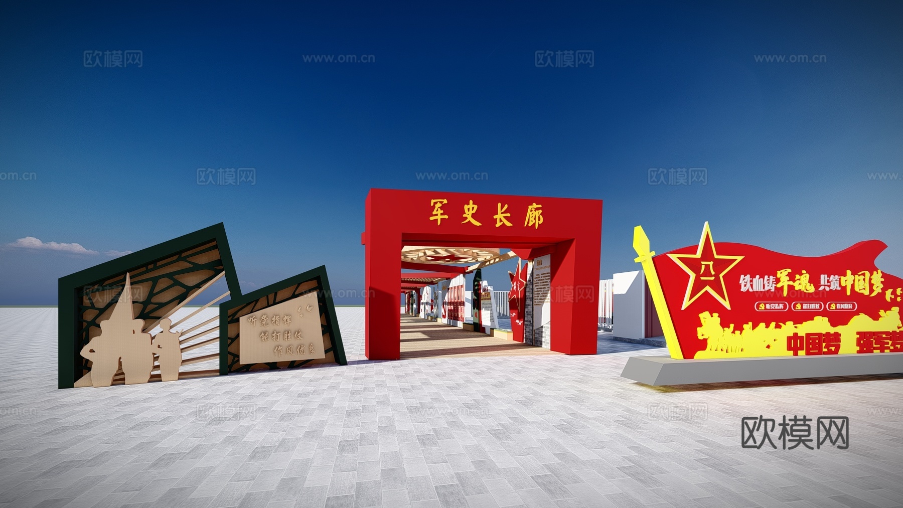 现代红色党建文化长廊景观小品su模型