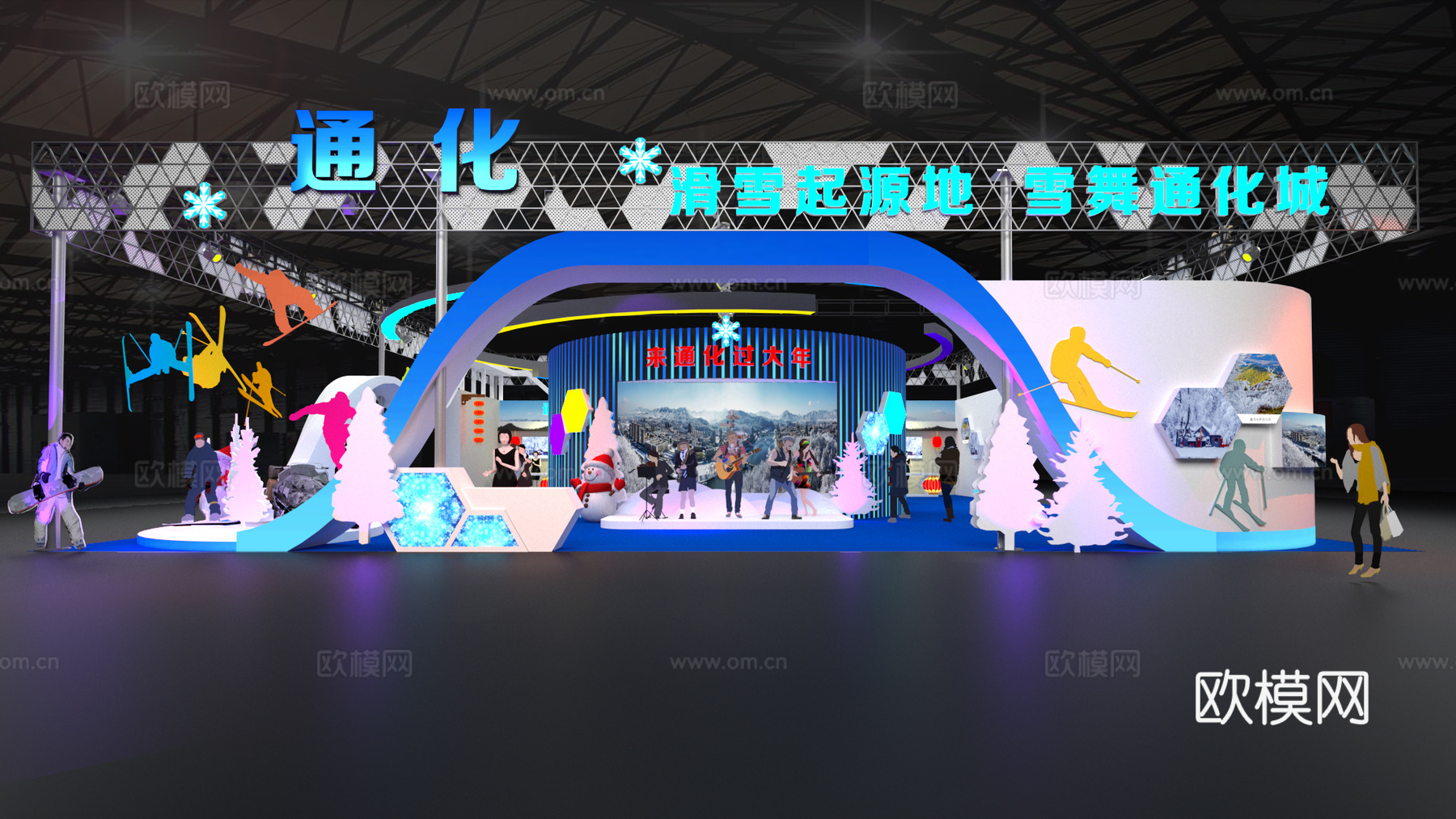 现代展台展位su模型下载