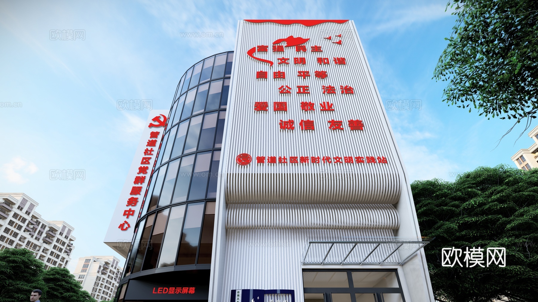 现代社区楼建筑外观su模型下载
