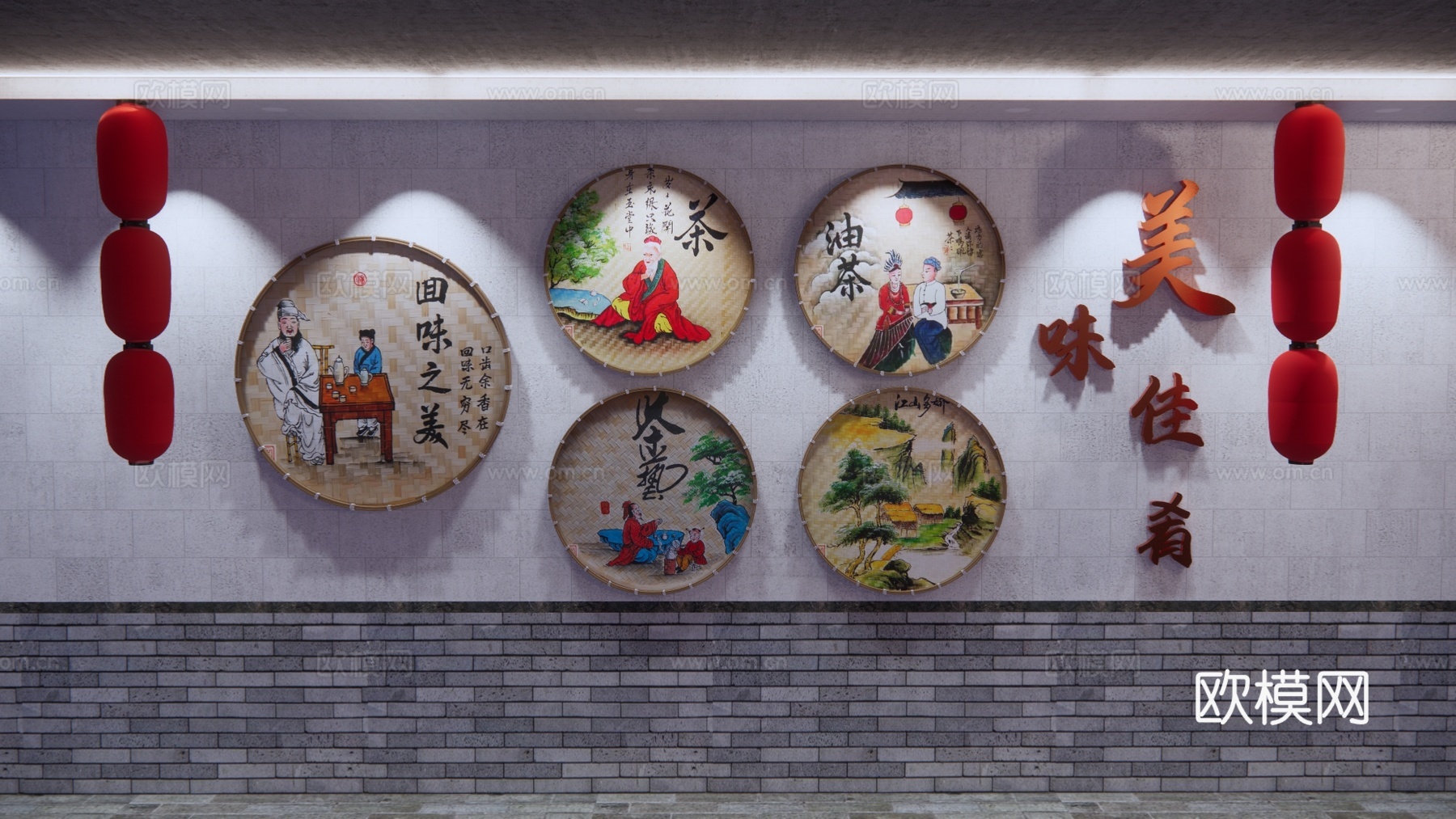 中式乡村簸箕彩绘景墙su模型下载