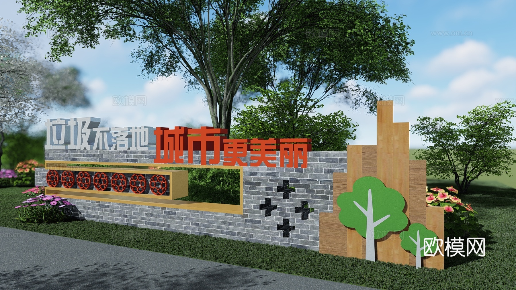 新中式景墙园艺小品su模型下载