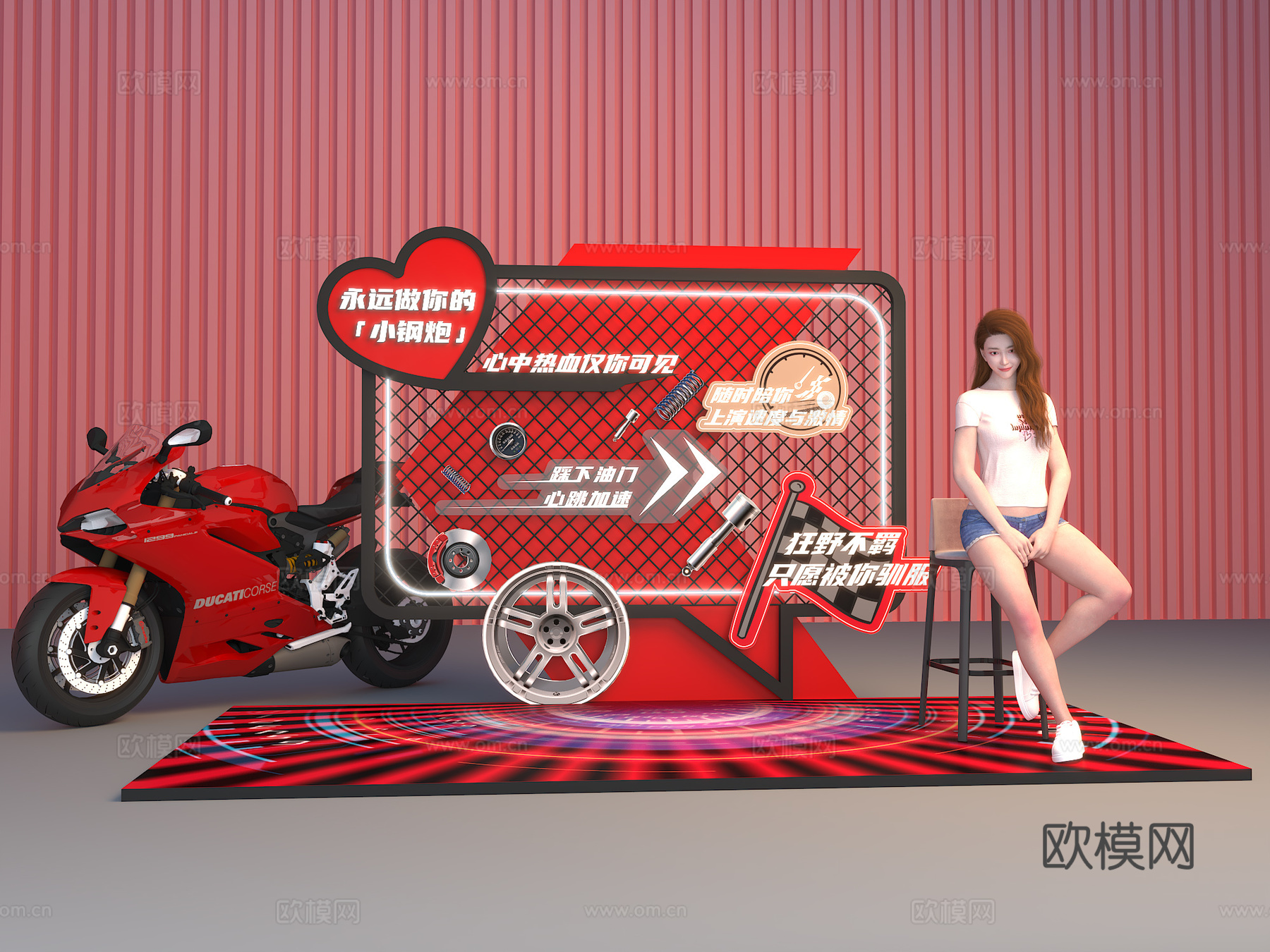 合影墙 打卡区 网红墙 拍照区 赛车 人物3d模型