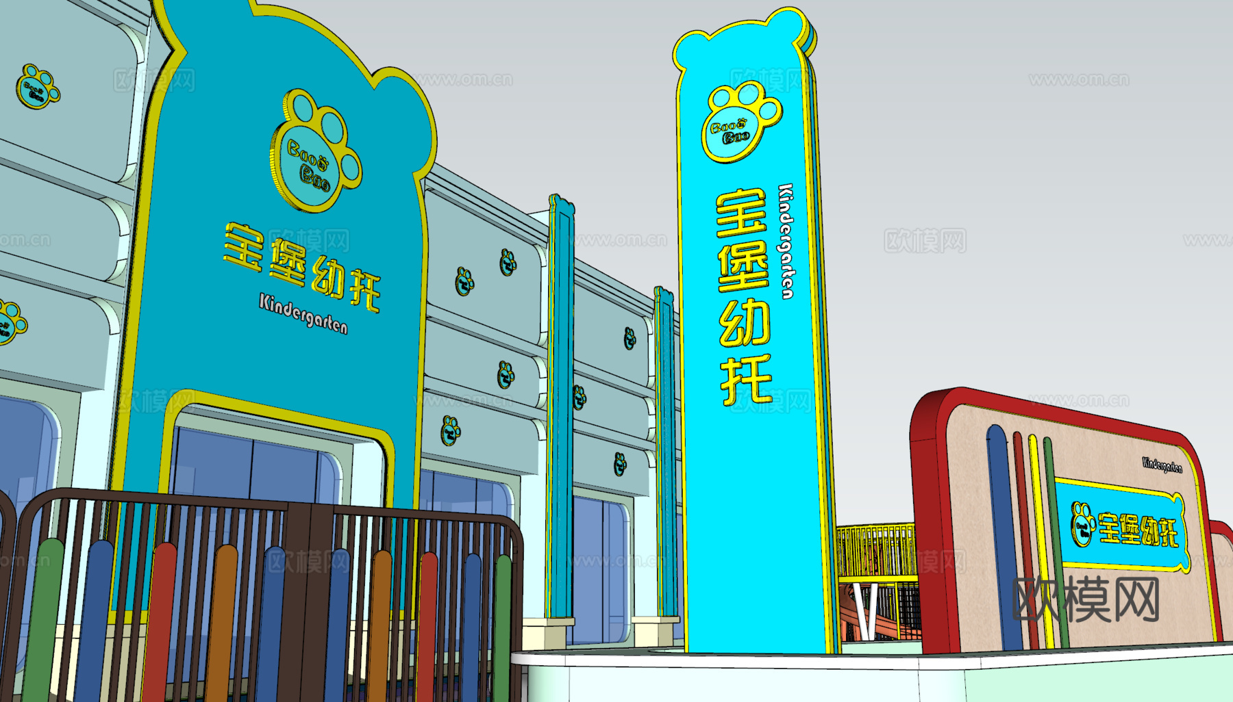 现代幼儿园门头su模型下载