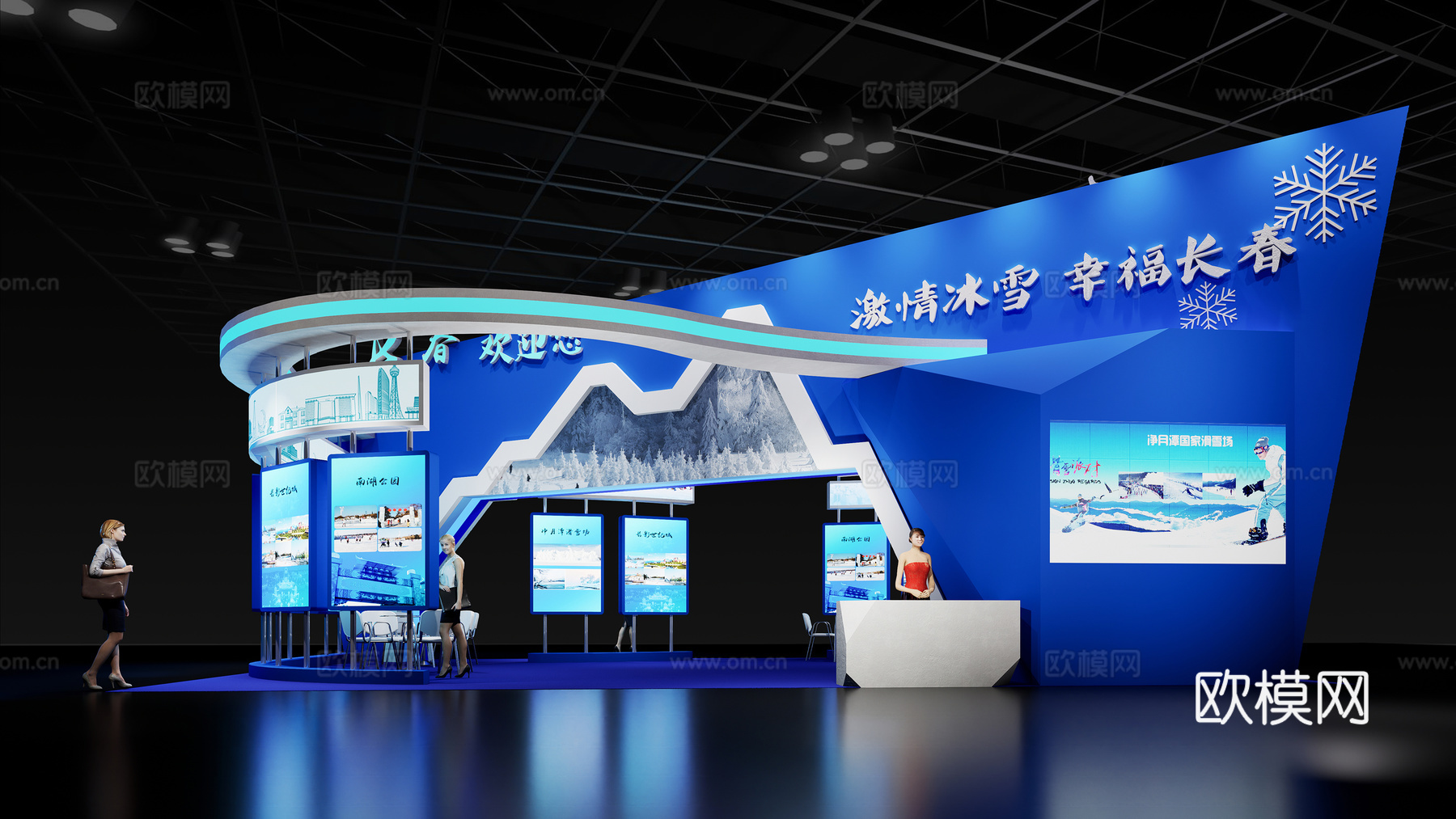 现代展台展位su模型下载