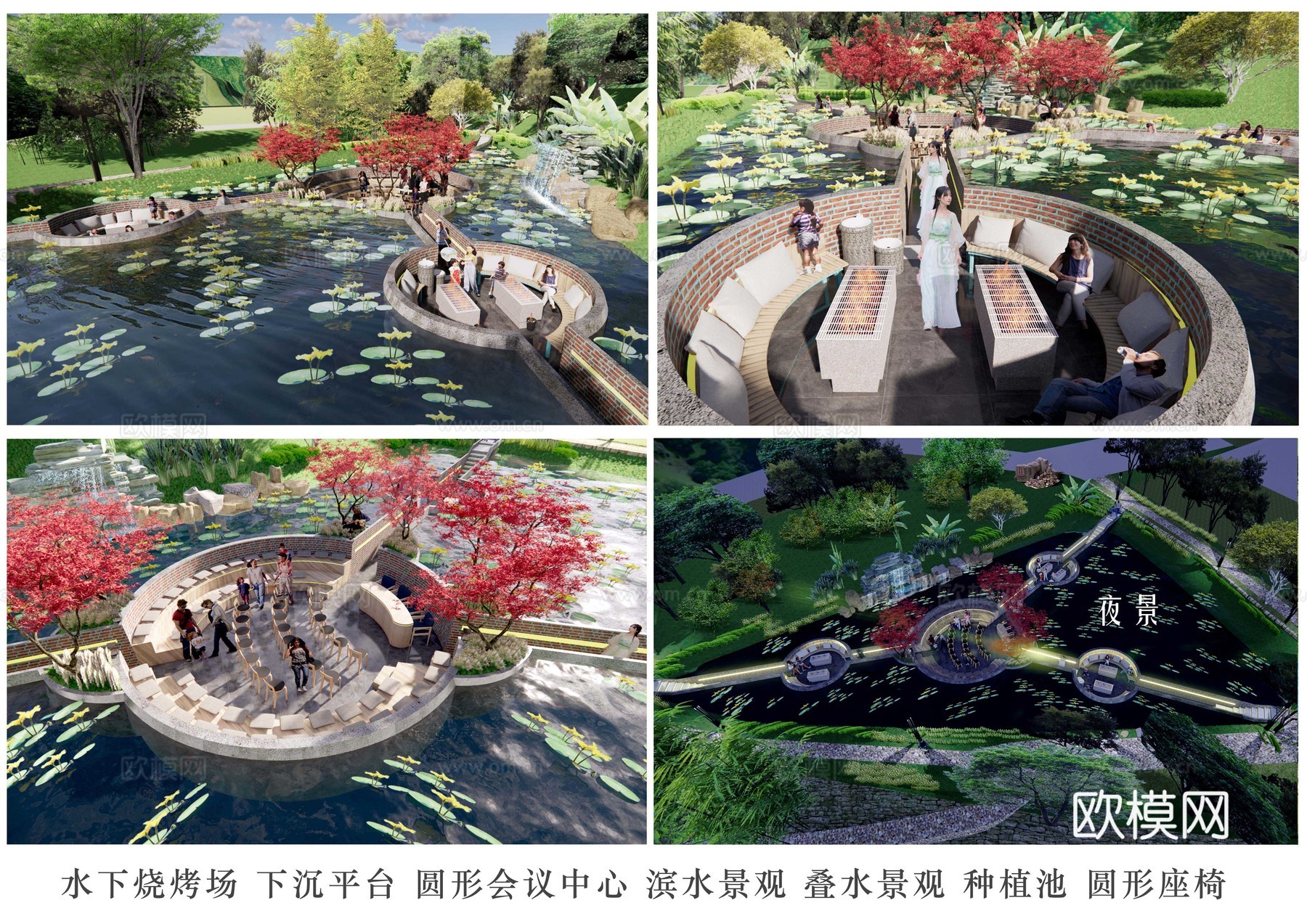 现代下沉平台滨水景观小品su模型下载