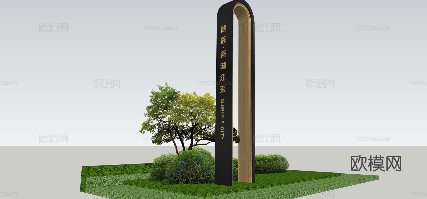 现代绿植园艺小品su模型下载