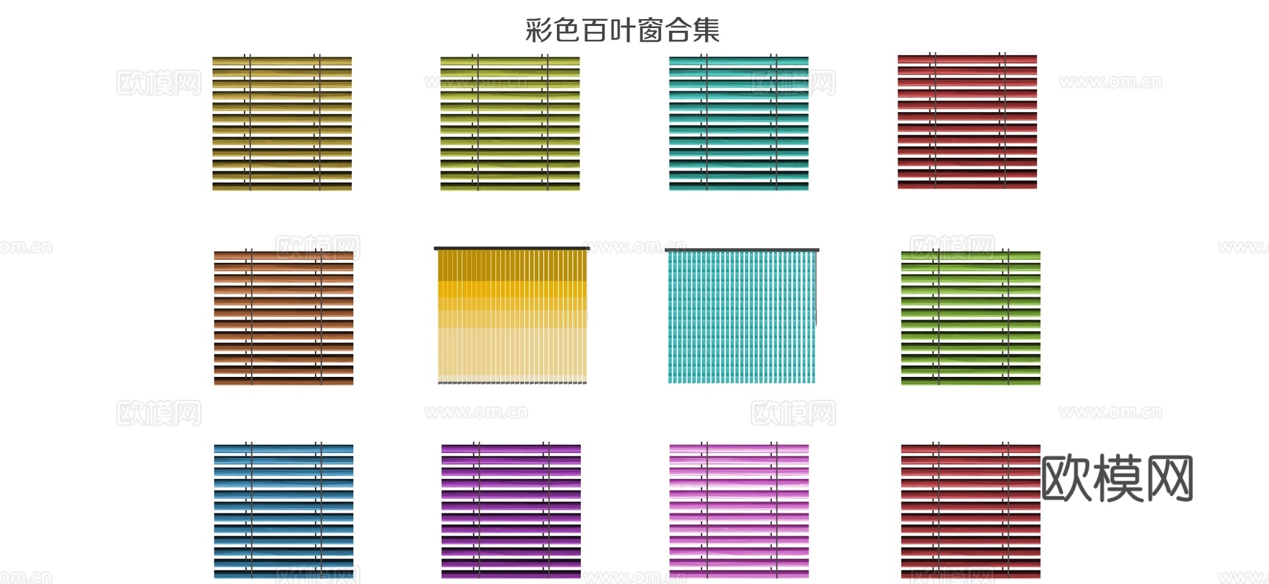 现代百叶帘卷帘su模型下载