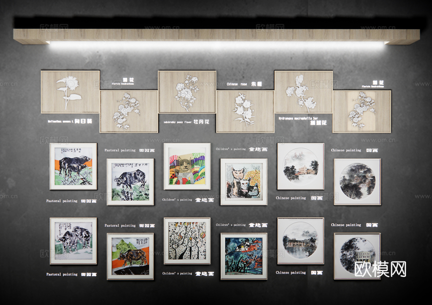 现代手绘装饰画su模型下载