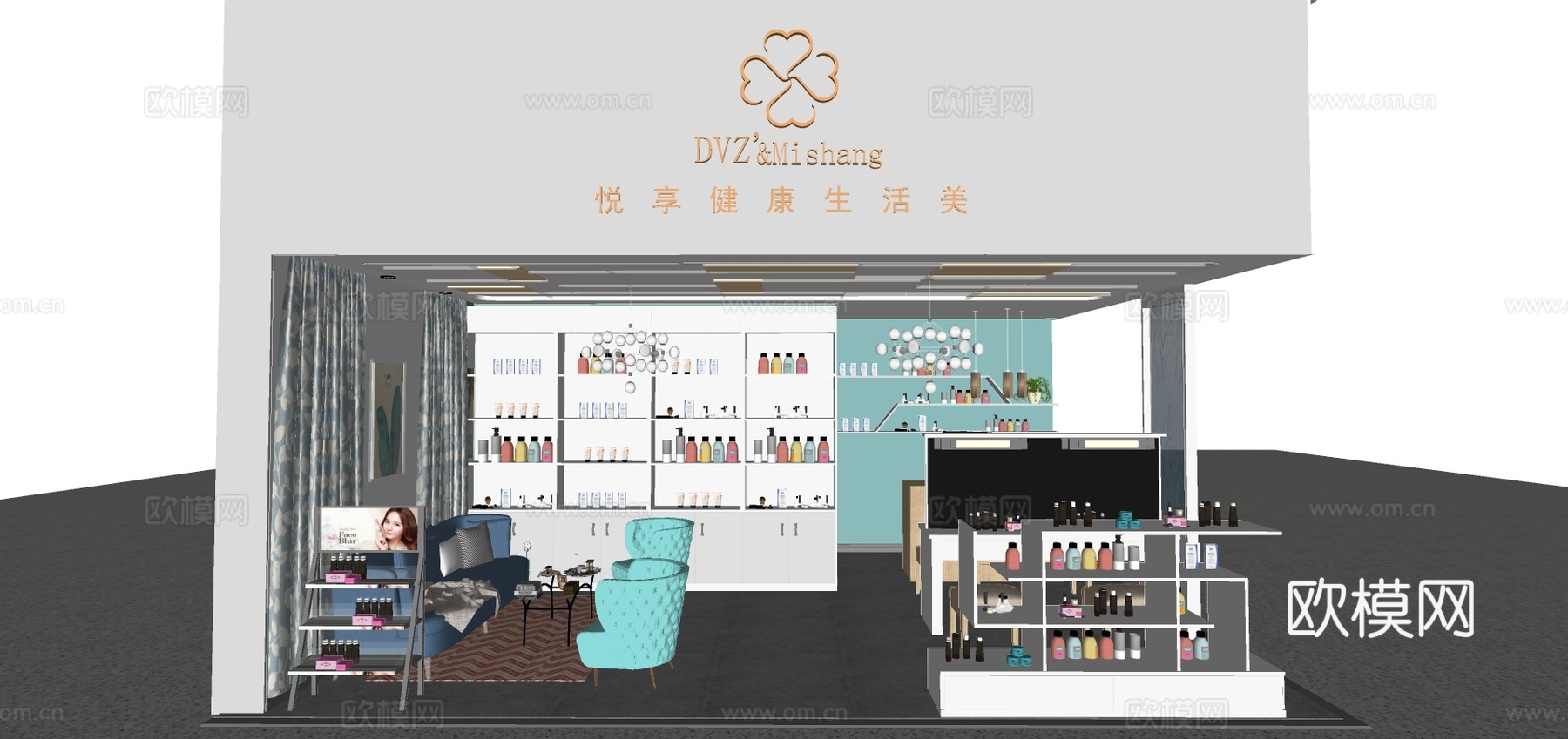 现代美妆美甲店su模型下载