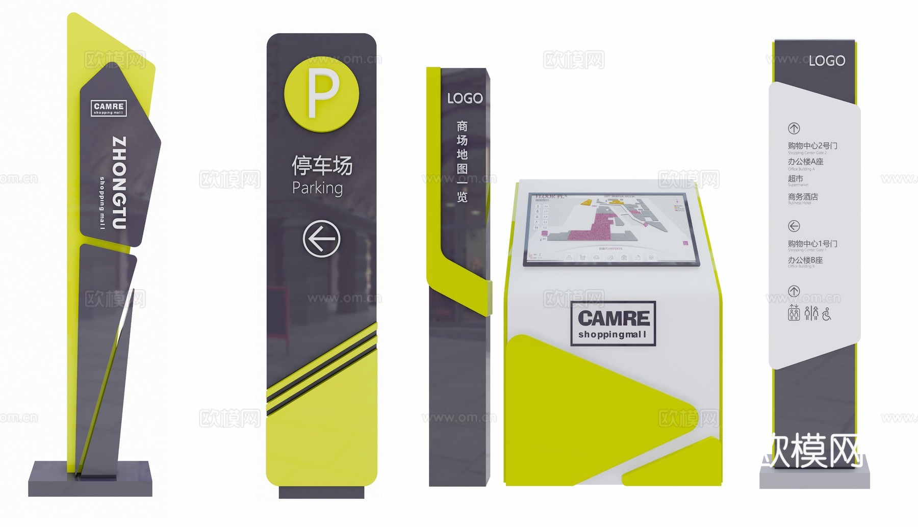 现代商业指示牌标识牌su模型下载