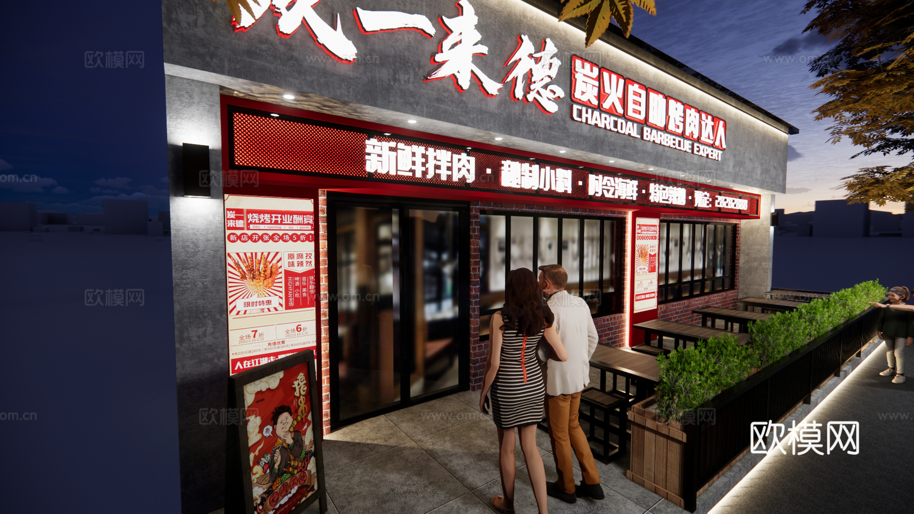工业风烤肉店烧烤店门头su模型下载