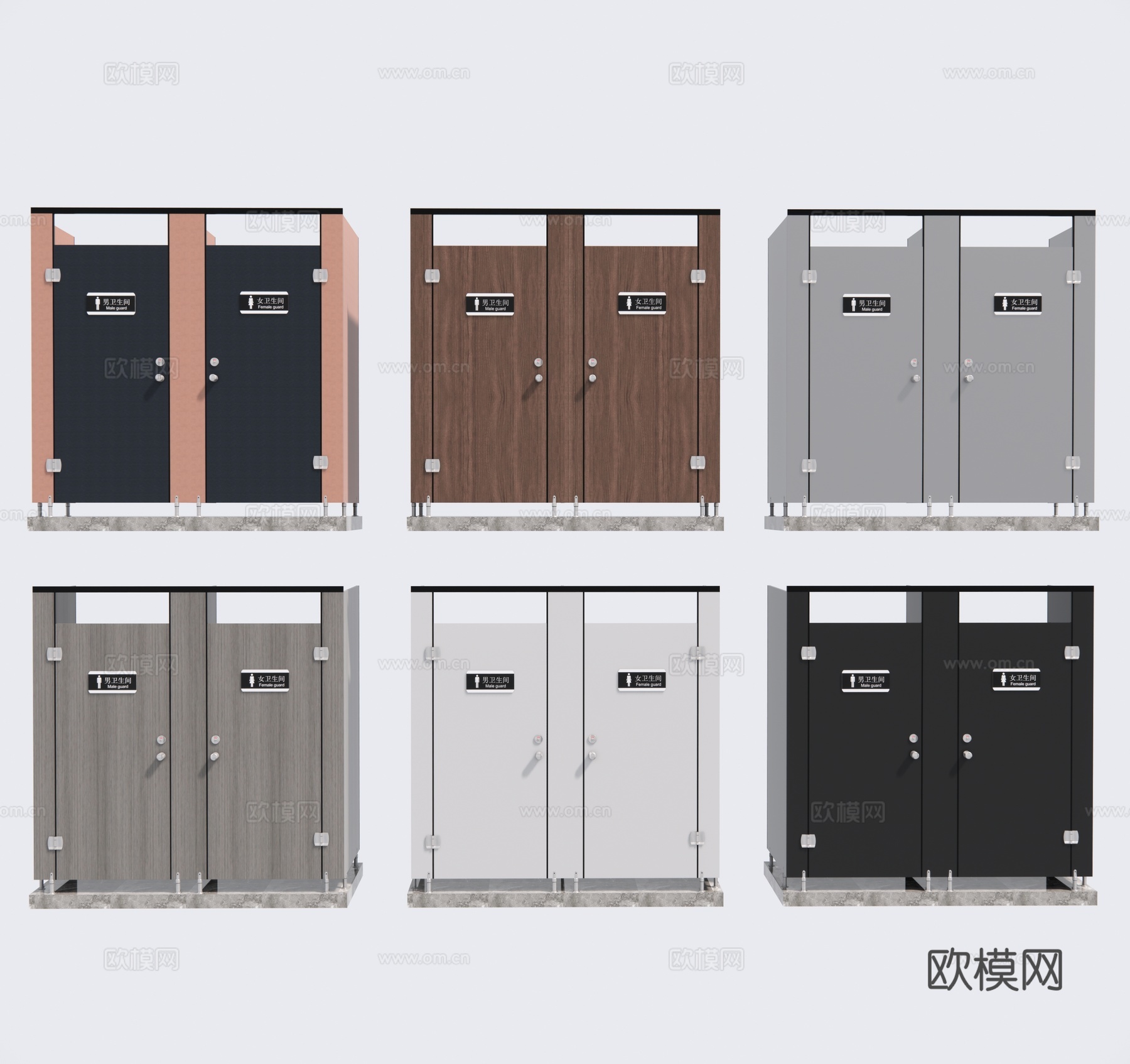 现代公用卫生间门su模型下载