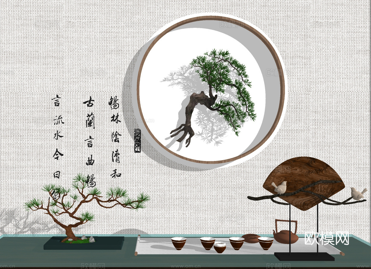 新中式茶壶茶具松树饰品摆件su模型下载