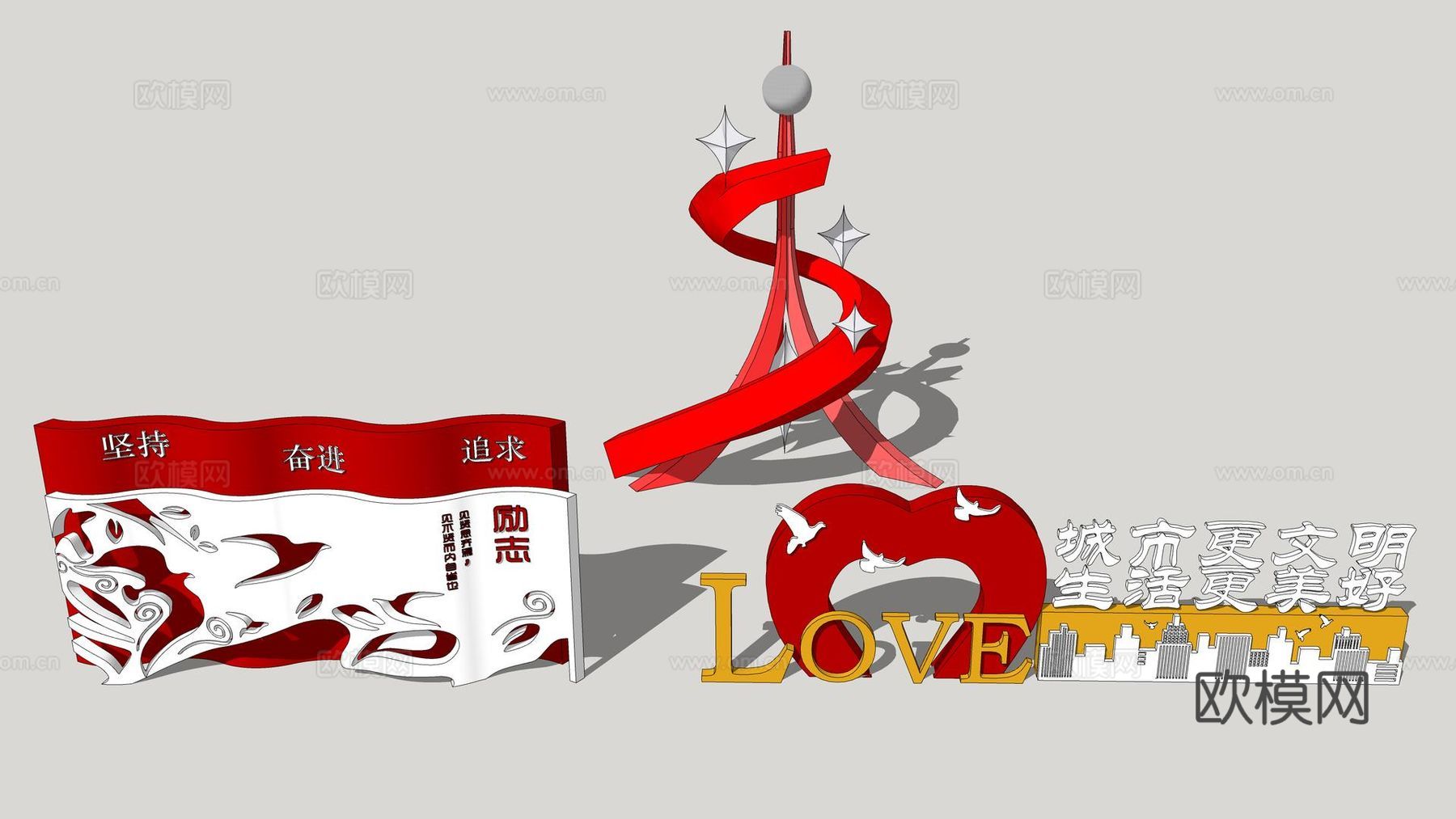 现代景观雕塑小品su模型下载