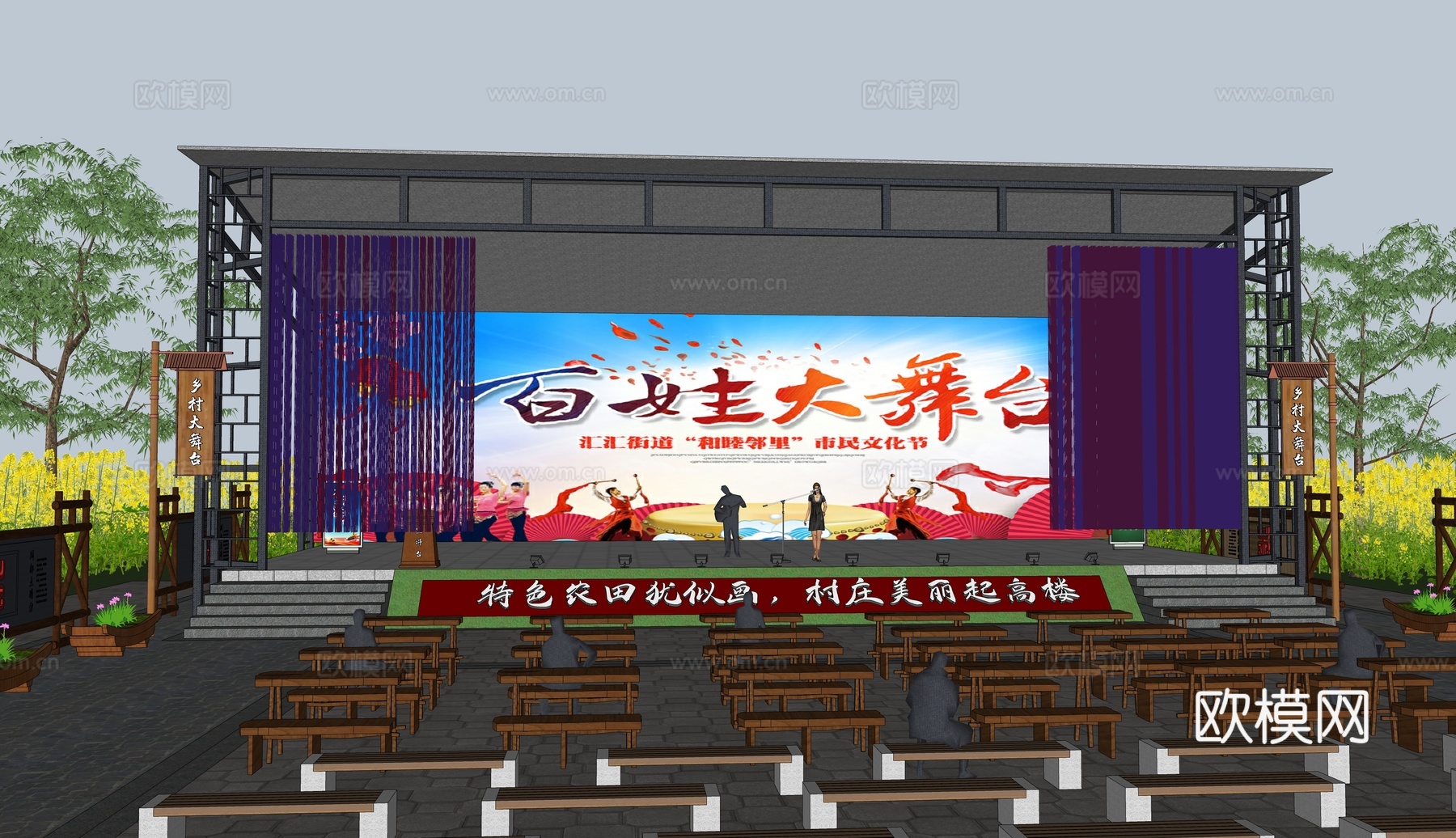 新中式乡村大舞台戏台su模型下载