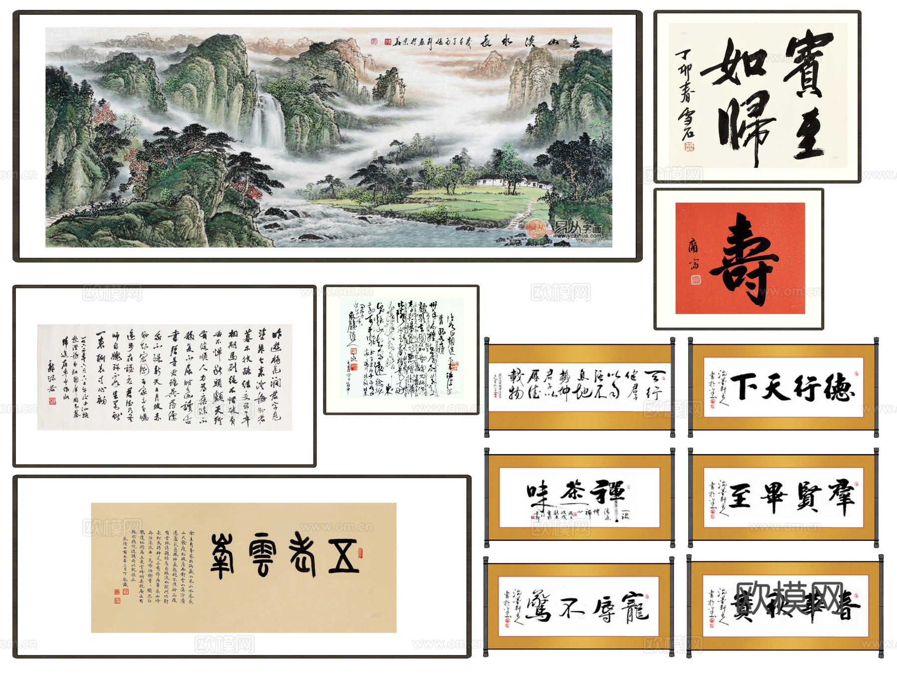 新中式水墨书法字画su模型下载